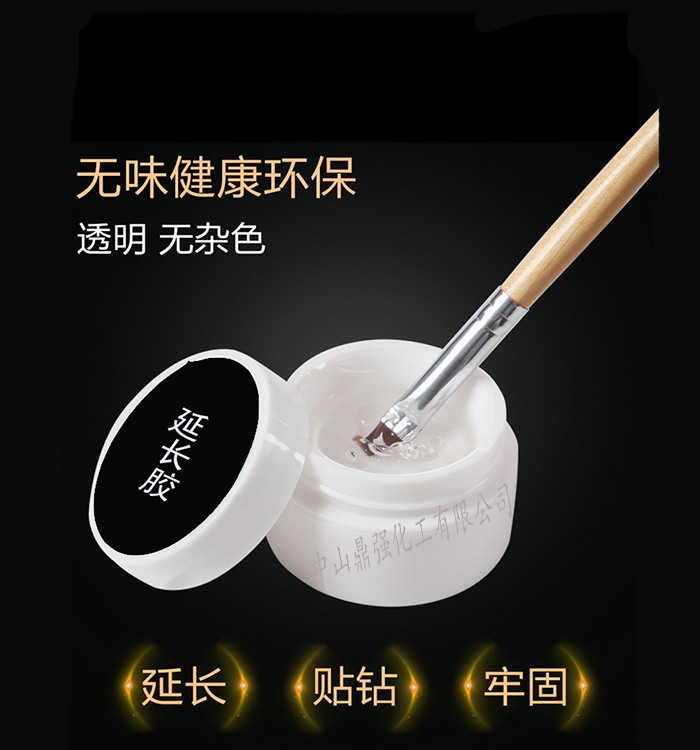 延明延长胶